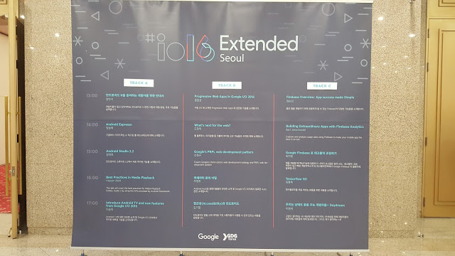 Google I/O 2016